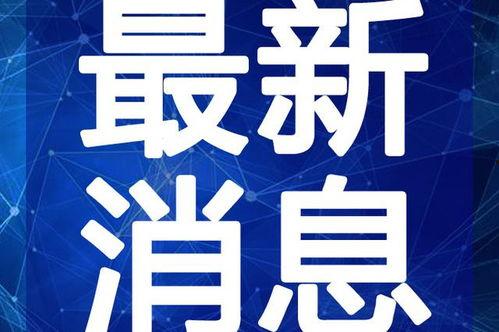 蛋仔最新动作爆料视频,惊险刺激,挑战极限!  第2张 蛋仔最新动作爆料视频,惊险刺激,挑战极限!  第2张