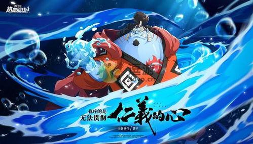 热血航线最新角色版爆料,新角色版爆料,神秘英雄集结,战力升级!  第3张 热血航线最新角色版爆料,新角色版爆料,神秘英雄集结,战力升级!  第3张
