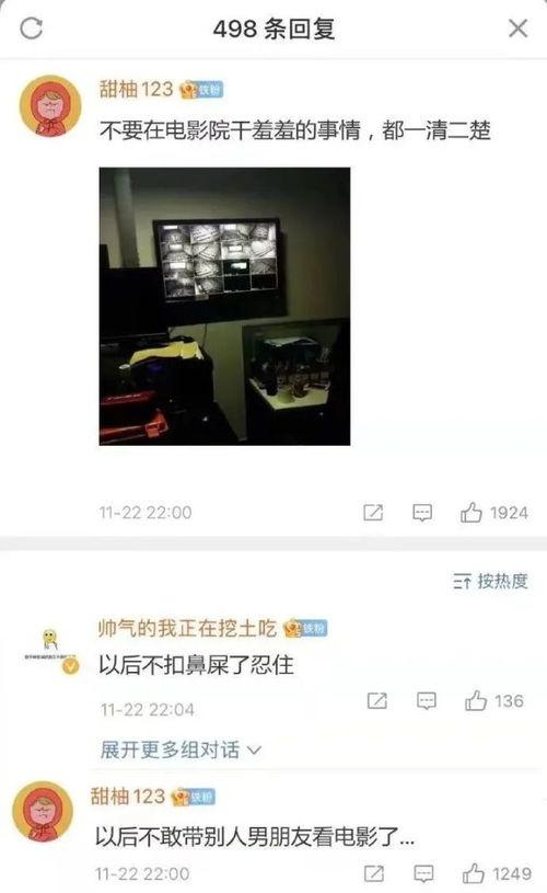 网友爆料咸鱼视频,揭秘背后惊人内幕!  第3张 网友爆料咸鱼视频,揭秘背后惊人内幕!  第3张