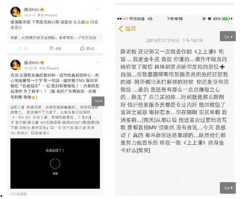 娱乐圈吃瓜的公众号,明星背后的那些事儿  第2张 娱乐圈吃瓜的公众号,明星背后的那些事儿  第2张