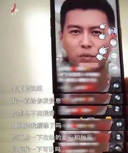 明星爆料短视频大全最新,明星爆料短视频大全精彩瞬间大盘点  第2张 明星爆料短视频大全最新,明星爆料短视频大全精彩瞬间大盘点  第2张