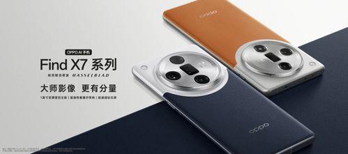 oppo最新小直屏爆料,极致视觉体验,引领行业新潮流”  第2张 oppo最新小直屏爆料,极致视觉体验,引领行业新潮流”  第2张