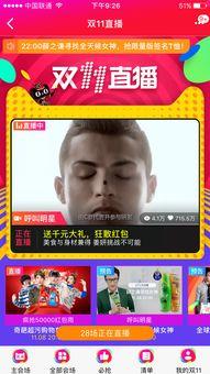 娱乐吃瓜直播间老燕子,揭秘娱乐圈幕后故事  第2张 娱乐吃瓜直播间老燕子,揭秘娱乐圈幕后故事  第2张