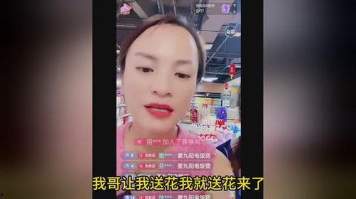 娱乐吃瓜直播间老燕子,揭秘娱乐圈幕后故事  第3张 娱乐吃瓜直播间老燕子,揭秘娱乐圈幕后故事  第3张
