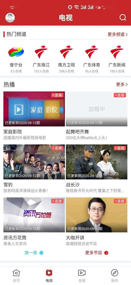 天津视频爆料人员招聘网,揭秘热门招聘网站,助力求职者精准就业  第2张 天津视频爆料人员招聘网,揭秘热门招聘网站,助力求职者精准就业  第2张