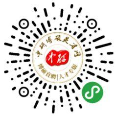 天津视频爆料人员招聘网,揭秘热门招聘网站,助力求职者精准就业  第3张 天津视频爆料人员招聘网,揭秘热门招聘网站,助力求职者精准就业  第3张