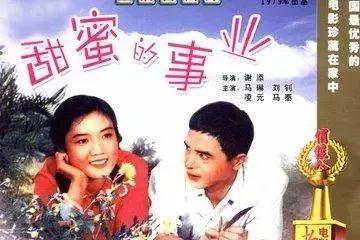 电影甜蜜的事业在线观看,浪漫喜剧的甜蜜邂逅  第3张 电影甜蜜的事业在线观看,浪漫喜剧的甜蜜邂逅  第3张