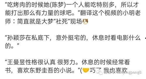 多亲最新爆料,揭秘娱乐圈惊天秘密  第2张 多亲最新爆料,揭秘娱乐圈惊天秘密  第2张