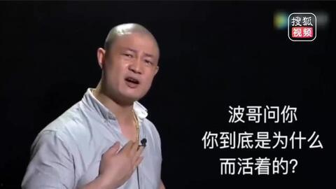 波哥励志爆料视频大全,点燃梦想,照亮前行之路  第3张 波哥励志爆料视频大全,点燃梦想,照亮前行之路  第3张