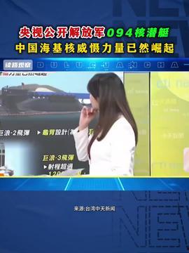东升今日爆料新闻视频,今日热点事件深度剖析  第2张 东升今日爆料新闻视频,今日热点事件深度剖析  第2张