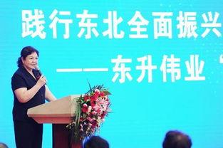 东升今日爆料新闻视频,今日热点事件深度剖析  第3张 东升今日爆料新闻视频,今日热点事件深度剖析  第3张
