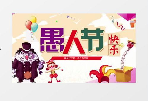 搞笑爆料模板大全视频,笑料百出,笑翻你的日常!  第2张 搞笑爆料模板大全视频,笑料百出,笑翻你的日常!  第2张