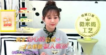 娱乐圈爆料杨紫邓伦,娱乐圈恋情再掀波澜  第3张 娱乐圈爆料杨紫邓伦,娱乐圈恋情再掀波澜  第3张