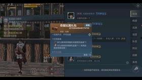 妄想山海官方最新爆料图,官方最新爆料图解析,探寻神秘世界奥秘  第2张 妄想山海官方最新爆料图,官方最新爆料图解析,探寻神秘世界奥秘  第2张
