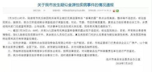 家电新闻爆料案例范文,揭秘最新爆料案例  第2张 家电新闻爆料案例范文,揭秘最新爆料案例  第2张