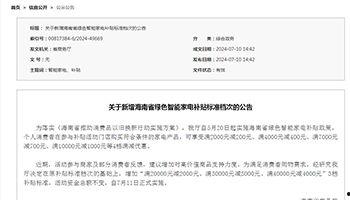 家电新闻爆料案例范文,揭秘最新爆料案例  第3张 家电新闻爆料案例范文,揭秘最新爆料案例  第3张