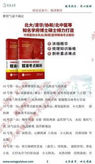 新闻爆料找谁权威解答的,权威专家深度解析  第3张 新闻爆料找谁权威解答的,权威专家深度解析  第3张