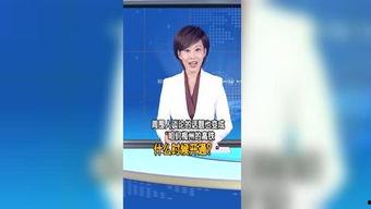 广东梅州爆料新闻视频,视频揭露当地事件引发关注  第2张 广东梅州爆料新闻视频,视频揭露当地事件引发关注  第2张