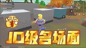 吃呱爆料往期视频,揭秘往期精彩瞬间,带你回顾那些难忘瞬间  第3张 吃呱爆料往期视频,揭秘往期精彩瞬间,带你回顾那些难忘瞬间  第3张