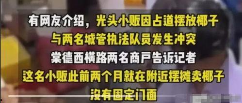 北湖大事件爆料视频,揭秘神秘视频背后的惊人真相  第3张 北湖大事件爆料视频,揭秘神秘视频背后的惊人真相  第3张