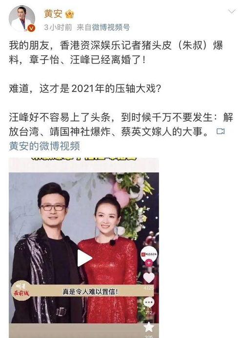 娱乐圈吃瓜爆料汪峰,汪峰的那些不为人知的幕后故事 第2张 娱乐圈吃瓜爆料汪峰,汪峰的那些不为人知的幕后故事 第2张