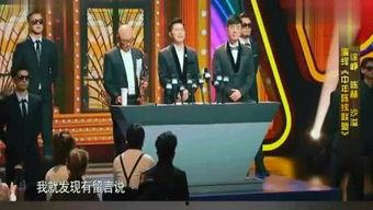 娱乐爆料社吉星高照,娱乐爆料社揭秘明星好运背后的秘密  第3张 娱乐爆料社吉星高照,娱乐爆料社揭秘明星好运背后的秘密  第3张