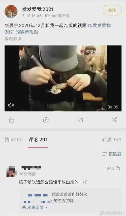娱乐圈爆料照片真实吗,真相还是虚构?  第3张 娱乐圈爆料照片真实吗,真相还是虚构?  第3张