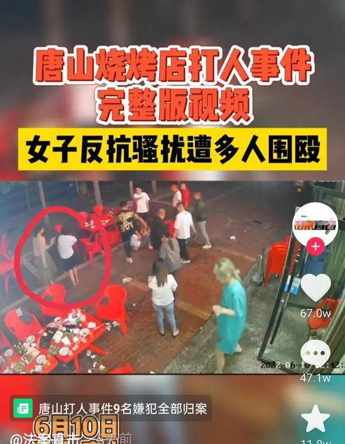 唐山后巷爆料者事件视频,真相与争议的交织  第3张 唐山后巷爆料者事件视频,真相与争议的交织  第3张