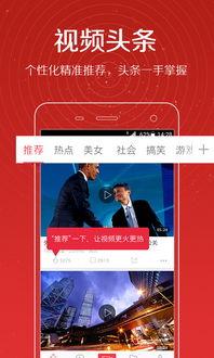 爆料哥今日头条视频下载,爆料哥视频下载攻略大公开!  第3张 爆料哥今日头条视频下载,爆料哥视频下载攻略大公开!  第3张
