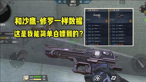cf手游最新角色爆料银角大王,全新角色震撼登场,战力升级再掀热潮!  第3张 cf手游最新角色爆料银角大王,全新角色震撼登场,战力升级再掀热潮!  第3张
