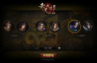 传奇公司爆料视频最新版,揭秘游戏产业变革背后的秘密  第3张 传奇公司爆料视频最新版,揭秘游戏产业变革背后的秘密  第3张