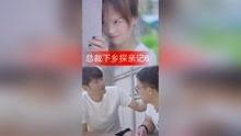 探亲在线观看,在线重温温馨亲情瞬间  第2张 探亲在线观看,在线重温温馨亲情瞬间  第2张