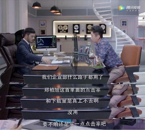 娱乐圈爆料行业,幕后真相与利益纠葛  第3张 娱乐圈爆料行业,幕后真相与利益纠葛  第3张