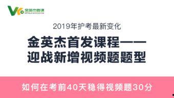 金英杰最新爆料视频播放,精彩内容抢先看!  第3张 金英杰最新爆料视频播放,精彩内容抢先看!  第3张