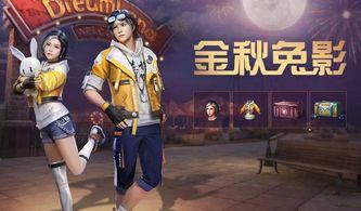 雷神时装爆料视频最新,神秘力量觉醒,炫酷造型惊艳登场!  第3张 雷神时装爆料视频最新,神秘力量觉醒,炫酷造型惊艳登场!  第3张