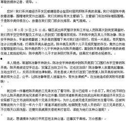 清新新闻爆料热线,倾听民声,传递正能量  第2张 清新新闻爆料热线,倾听民声,传递正能量  第2张