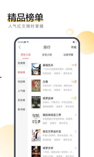 首席吃瓜小说免费阅读无弹窗,无弹窗畅读,揭秘娱乐圈风云  第3张 首席吃瓜小说免费阅读无弹窗,无弹窗畅读,揭秘娱乐圈风云  第3张