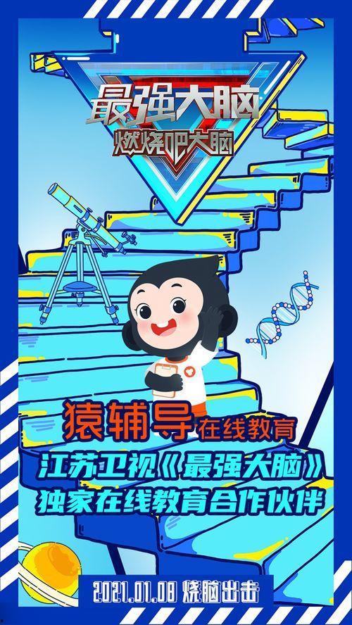 伙伴 在线观看,在线观看,共赴心灵之旅  第3张 伙伴 在线观看,在线观看,共赴心灵之旅  第3张