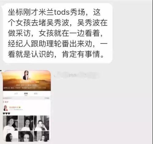 娱乐圈爆料地下情,神秘恋情浮出水面  第3张 娱乐圈爆料地下情,神秘恋情浮出水面  第3张