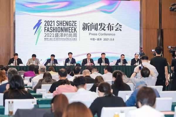 爆料盛泽新闻报道最新,独家爆料,揭秘盛泽最新动态  第2张 爆料盛泽新闻报道最新,独家爆料,揭秘盛泽最新动态  第2张