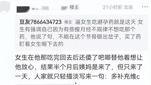 柳爽女友爆料视频大全,揭秘娱乐圈背后的真相与情感纠葛  第2张 柳爽女友爆料视频大全,揭秘娱乐圈背后的真相与情感纠葛  第2张