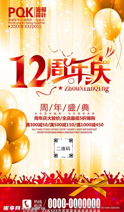 18周年纪念爆料视频大全,回顾经典瞬间,共鉴辉煌历程  第2张 18周年纪念爆料视频大全,回顾经典瞬间,共鉴辉煌历程  第2张