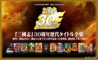 18周年纪念爆料视频大全,回顾经典瞬间,共鉴辉煌历程  第3张 18周年纪念爆料视频大全,回顾经典瞬间,共鉴辉煌历程  第3张