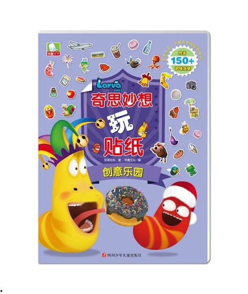 创乐园最新爆料,最新爆料带你探秘创新乐园的神秘面纱  第3张 创乐园最新爆料,最新爆料带你探秘创新乐园的神秘面纱  第3张