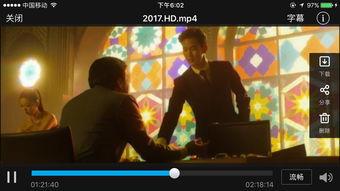 real在线观看完整版,探索real在线观看完整版的无缝体验  第2张 real在线观看完整版,探索real在线观看完整版的无缝体验  第2张