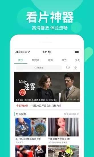 青州网红爆料视频大全下载,揭秘热门话题背后的真相  第2张 青州网红爆料视频大全下载,揭秘热门话题背后的真相  第2张