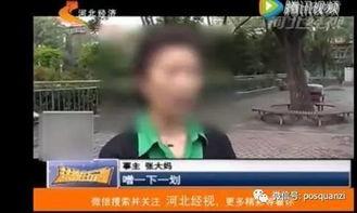 张大妈爆料视频大全集下载,揭秘生活百态,笑料横生  第2张 张大妈爆料视频大全集下载,揭秘生活百态,笑料横生  第2张