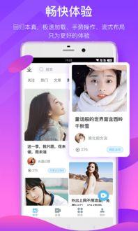 张大妈爆料视频大全集下载,揭秘生活百态,笑料横生  第3张 张大妈爆料视频大全集下载,揭秘生活百态,笑料横生  第3张