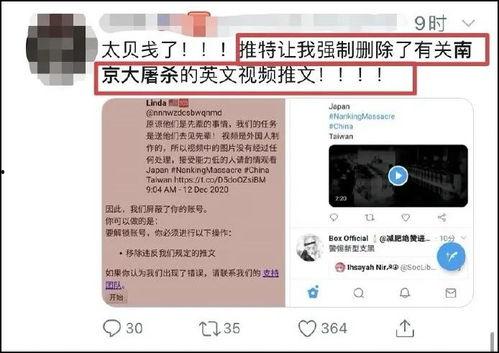 推特爆料视频在线观看,在线观看背后的精彩瞬间  第2张 推特爆料视频在线观看,在线观看背后的精彩瞬间  第2张