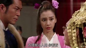 花田喜事在线观看,笑料百出,浪漫满溢的喜剧盛宴  第3张 花田喜事在线观看,笑料百出,浪漫满溢的喜剧盛宴  第3张